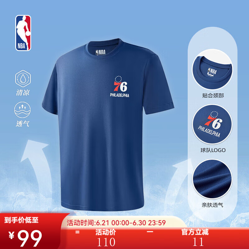 pg电子模拟器关于里程碑夜！费城76人外线爆发，NBA常规赛今晚刷纪录，引发热议，球队文化再被提及的信息