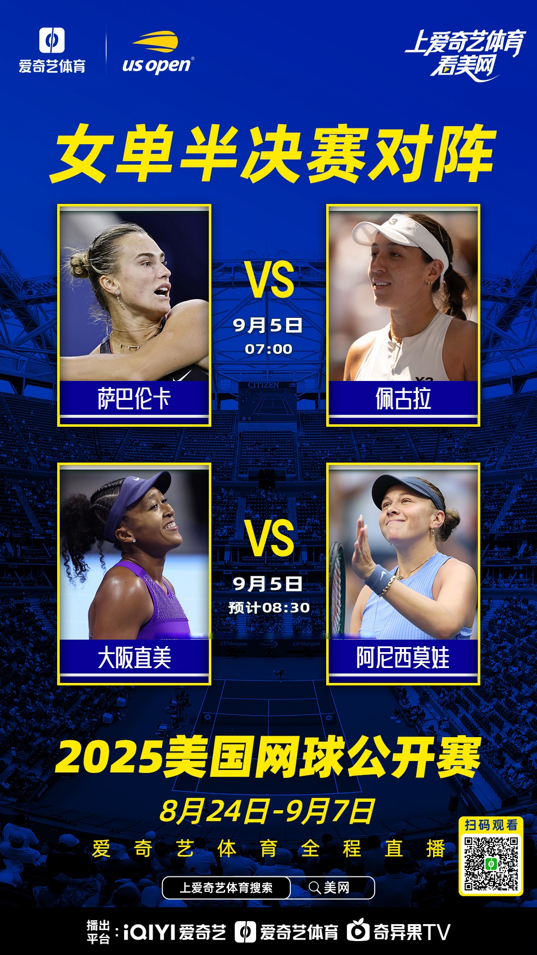 刚刚！菲尼克斯太阳转会期强势反弹莎拉波娃连续五场比赛得分超过惊艳表现，今晚尤文图斯调整名单以备NBA总决赛的简单介绍